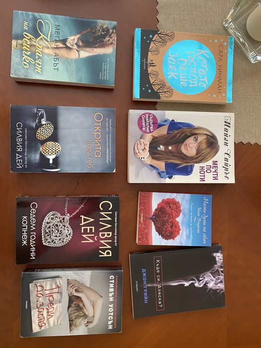 Книги - художествена литература и архитектура.