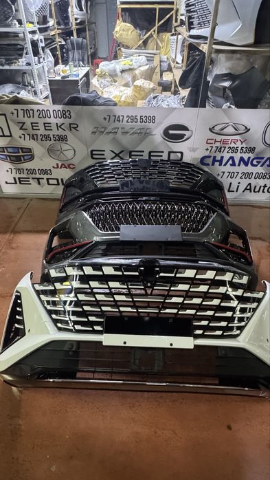 Бампер Changan Cs75 plus