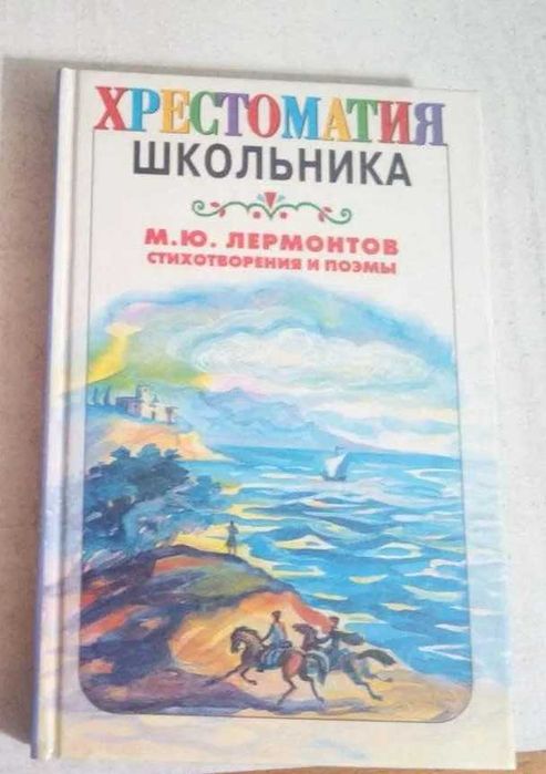 Книги. Книги разные 7