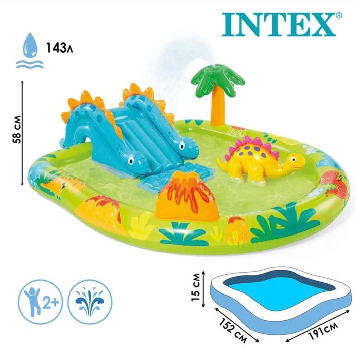 Детский бассейн .