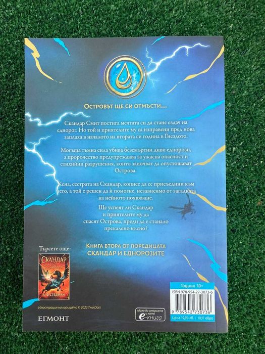 Книги ! Чисто нови !