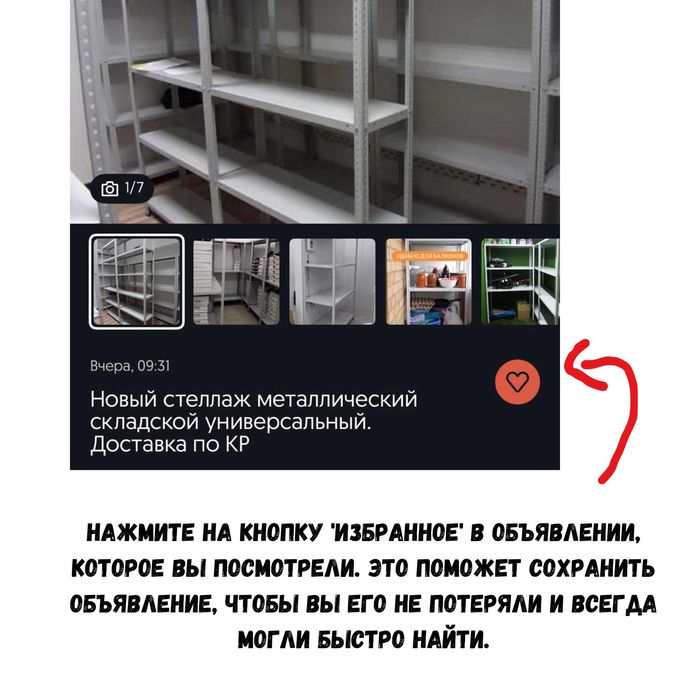 Шкаф Металлический для Одежды для Офиса