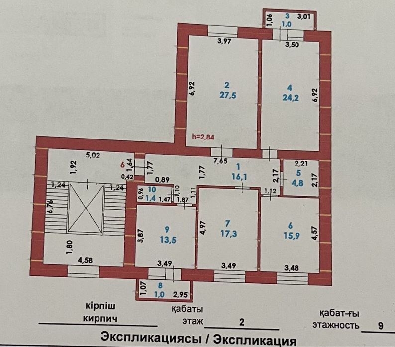 4-комн. квартира