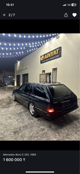 продам мерседес 124 универсал в пневмоподвеске