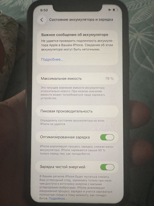 Iphone 11 Iphone 11