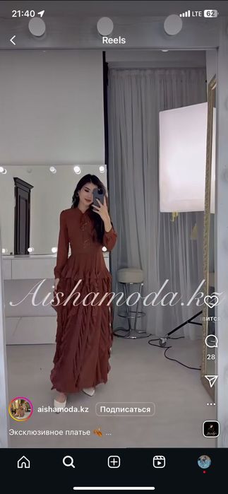 Бағасы келісімді