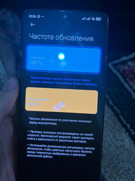 Xiaomi redmi note 12pro 256/8