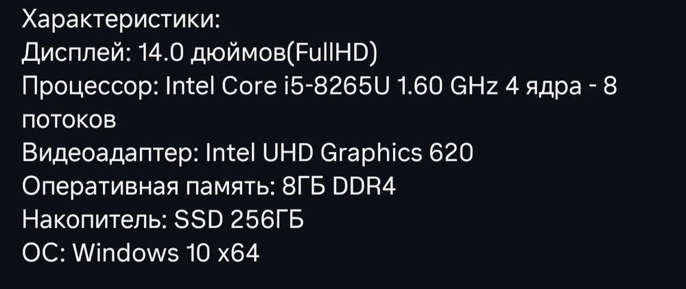 Ноутбук HP EliteBook