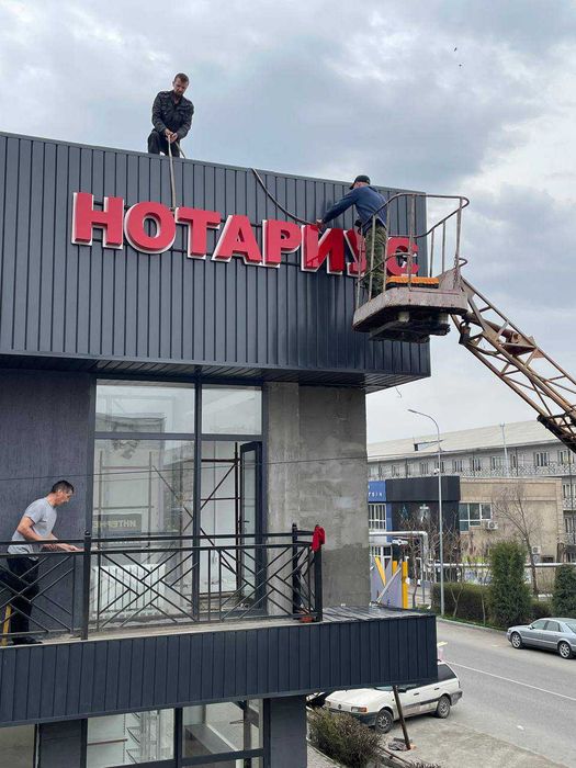 Вывески, Наружная реклама, Объемные буквы, световой короб, лайтбокс от