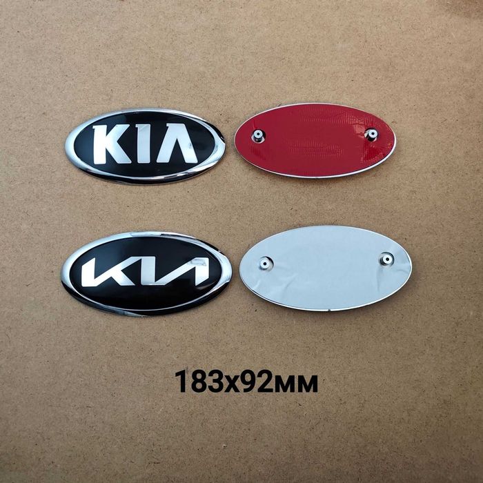 Емблеми за Киа Kia / Sportage Ceed Rio Sorento Niro Stonic и други