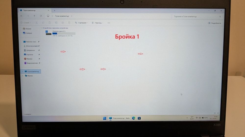 Lenovo ThinkPad X395 TOUCH 13.3" 1920x1080 AMD Ryzen 5 PRO 3500U 16GB RAM 256GB SSD