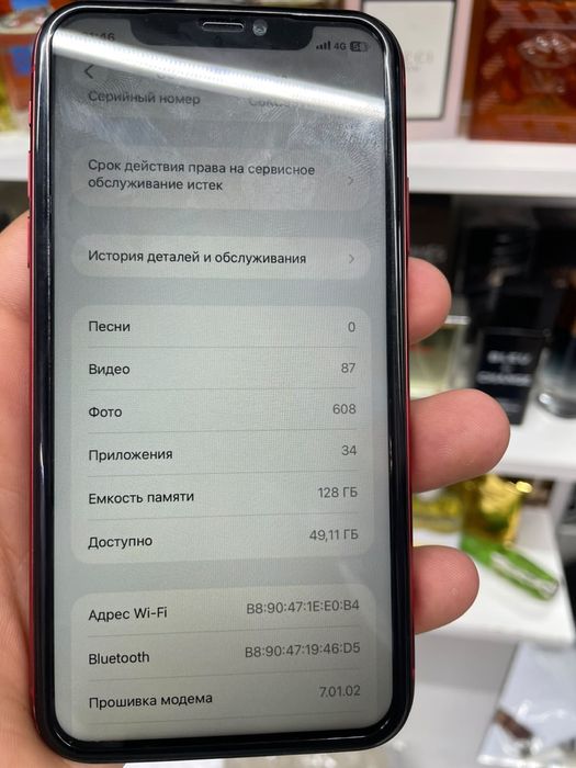 Айфон 11 без каробки