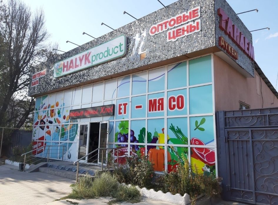 Сдаётся в аренду здание по Ташкентской