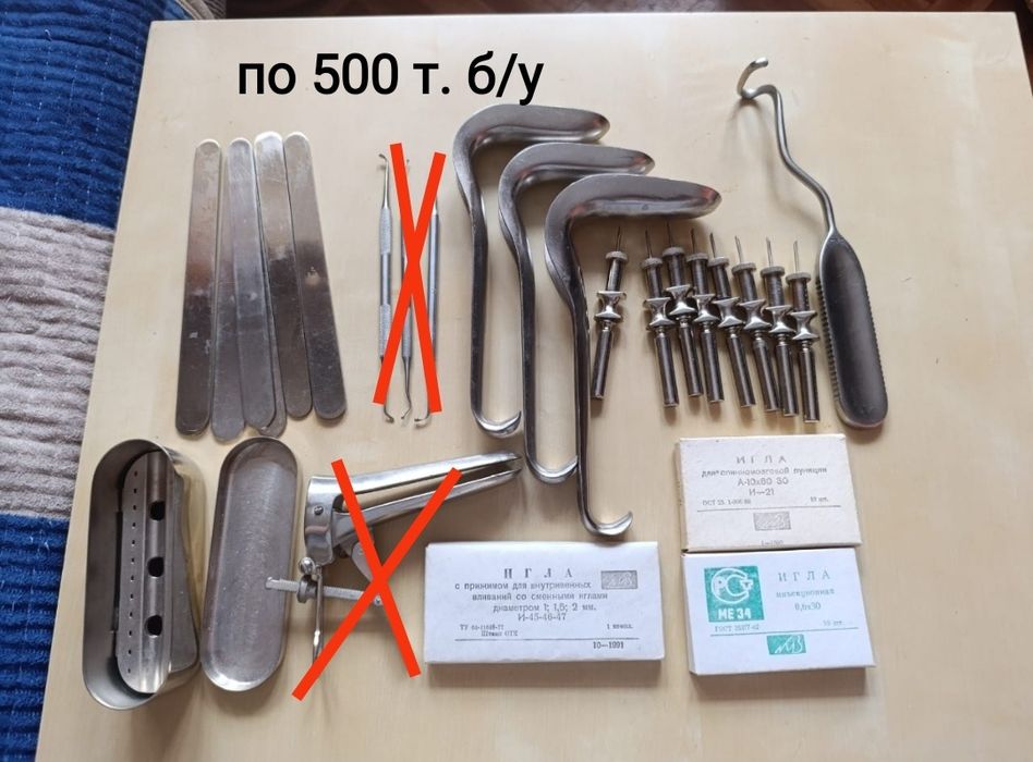 Медицинский инструмент