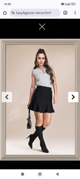 Пола от букле Lucy