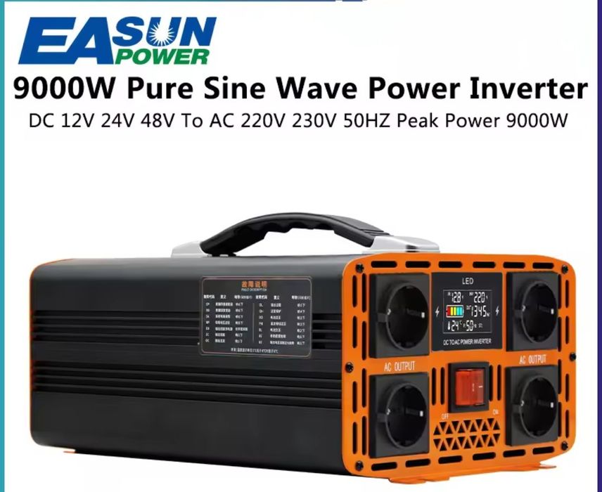 РАЗПРОДАЖБА: 9 kW РЕАЛНА МОЩНОСТ, чист синус, висококачествен инвертор