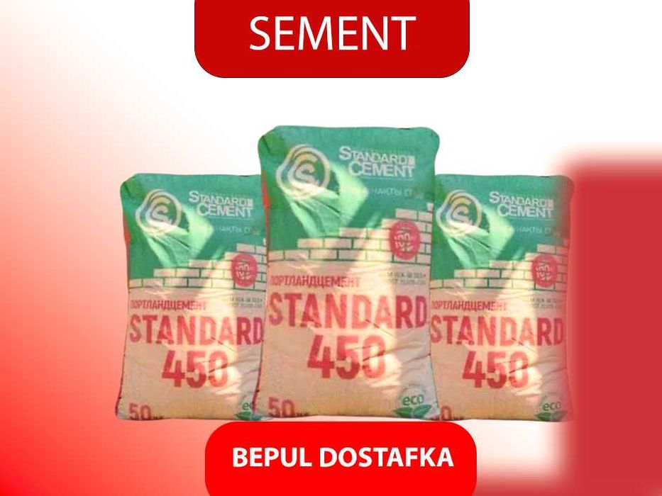 цемент | sement | cement с бесплатной доставкой стандард м450