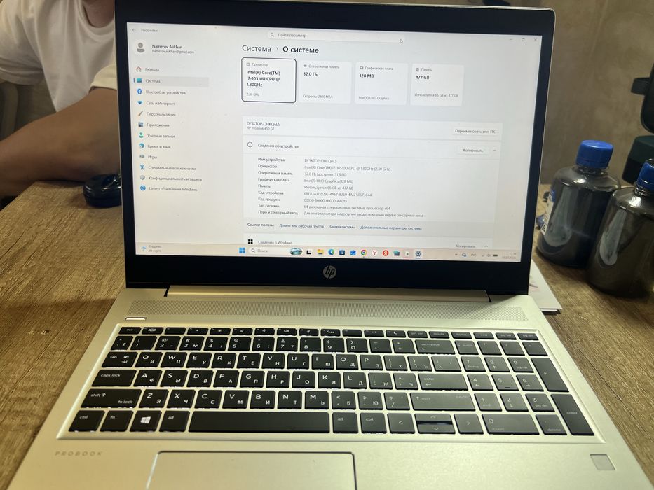 Ноутбук hp probook