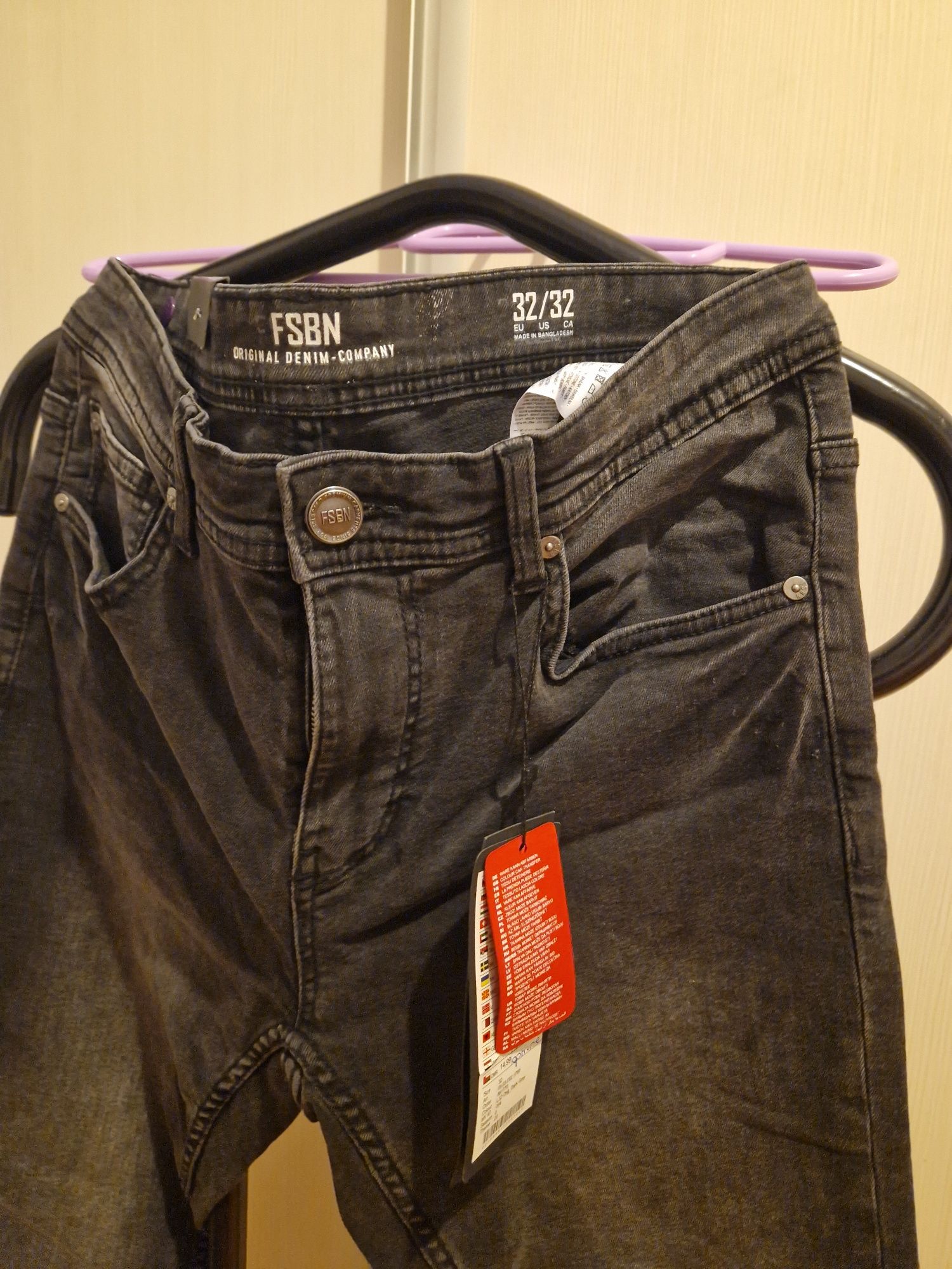 Fsbn super 2024 skinny jeans