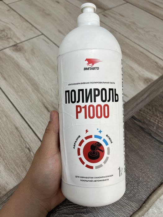 Набор ДЛЯ ПОЛИРОВКИ фар и кузова