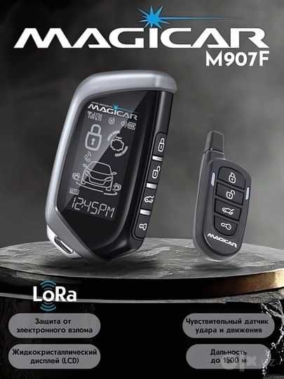 Magicar M907F avtomobil signalizatsiyasi, LoRa, 4500 m gacha aloqa