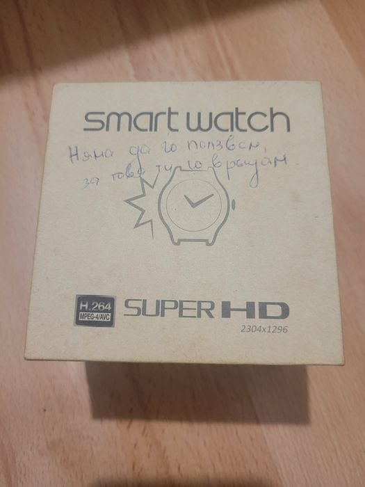 Smart Watch - Super HD - По договаряне