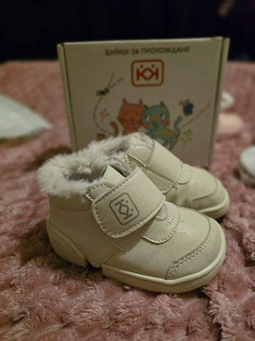 Детски обувки с пухче Колев и Колев