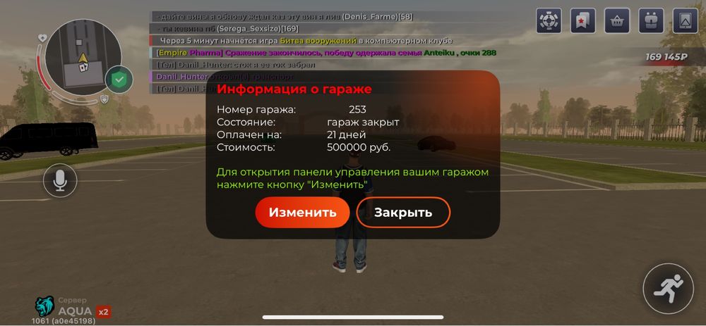 Акаунт блек раша сервер Aqua