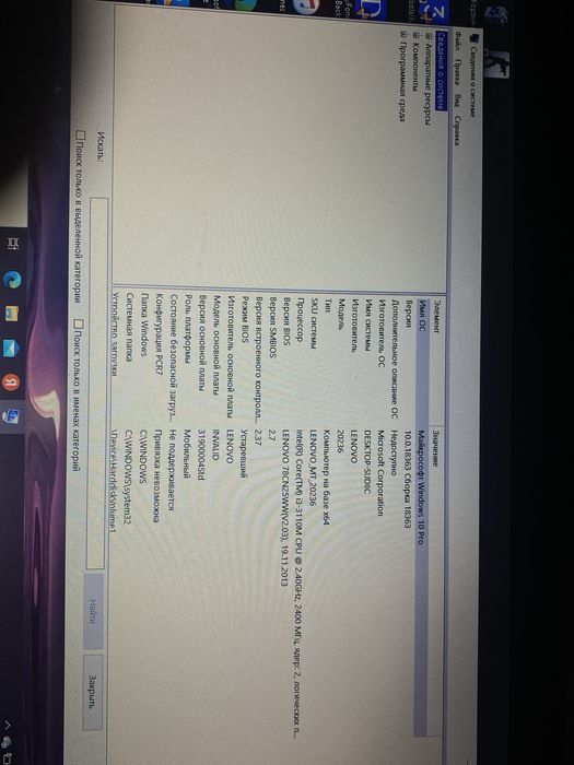 Ноутбук Lenovo G500