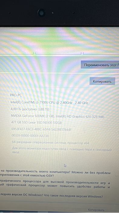 Lenovo IdeaPad 320