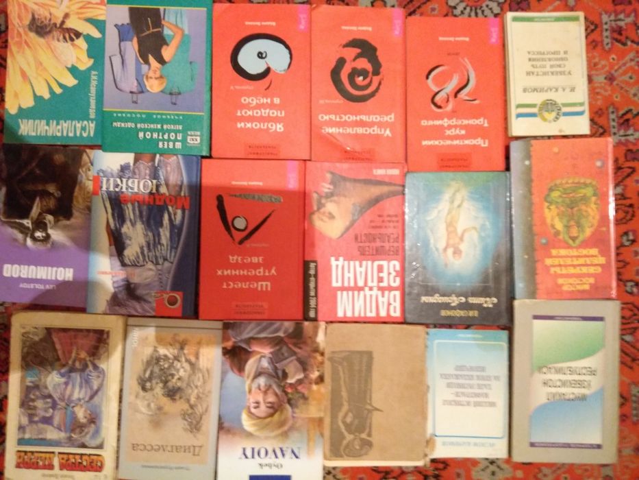 Словари, учебники, художественная литература