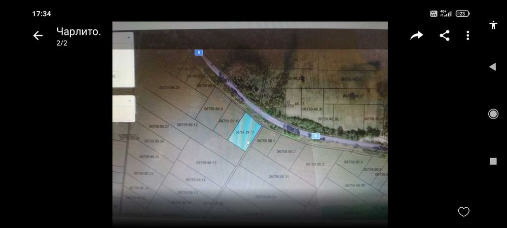 Продава се Земеделски имот в Хасково, Дружба 1 -  кв.м за 306 €/дка - Снимка #1