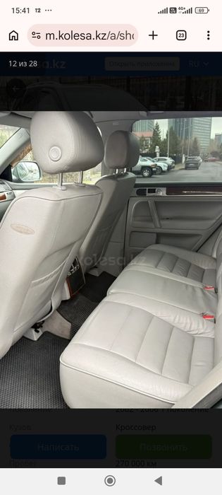 Продам VW Touareg 2002 г.в.
