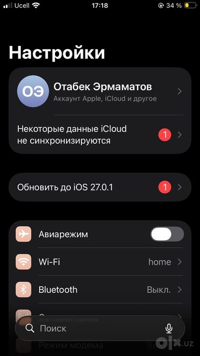 Iphone SE 2020 и Huawei Nova Y73