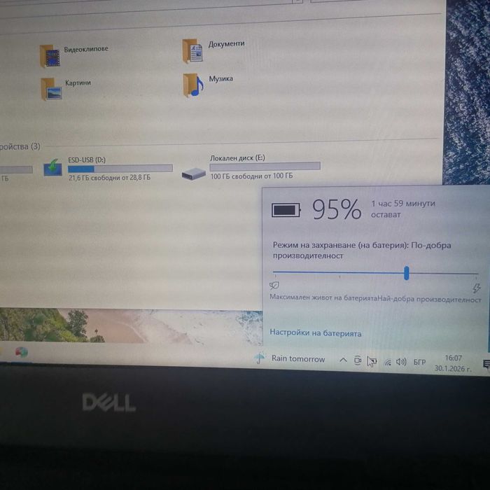Dell Latitude 3300 7th Gen 13.3"