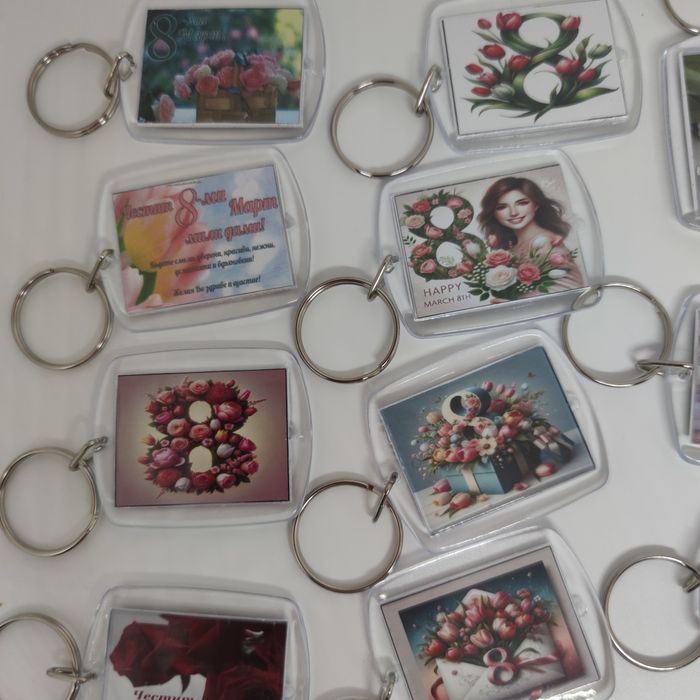 Ключодържатели по случай 8 осми март