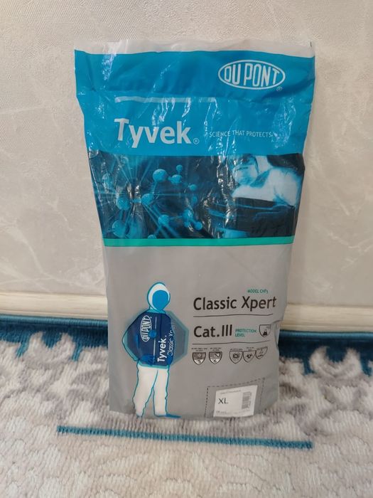 Спецодежда. Костюм рабочий