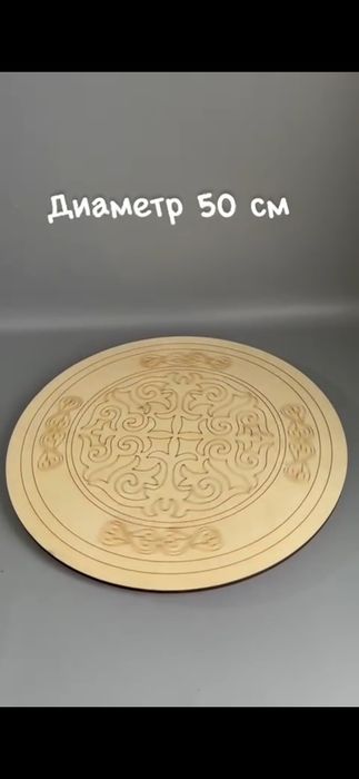 Крутящийся подставка для стола