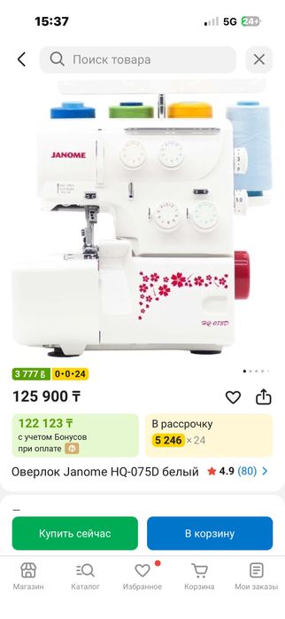 Оверлок машина продам