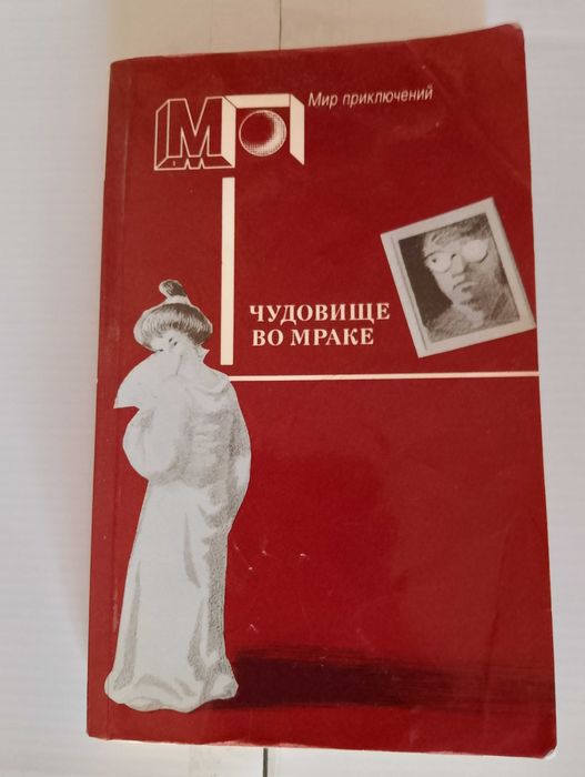 Отдам две книги бесплатно.