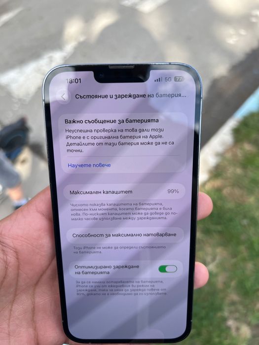 iPhone 13 Pro Max 512 gb 99% baterry
