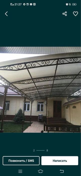 Навес,Решотка,Перила,Ограждения,Лексан,Ворота,Металлоконструкция