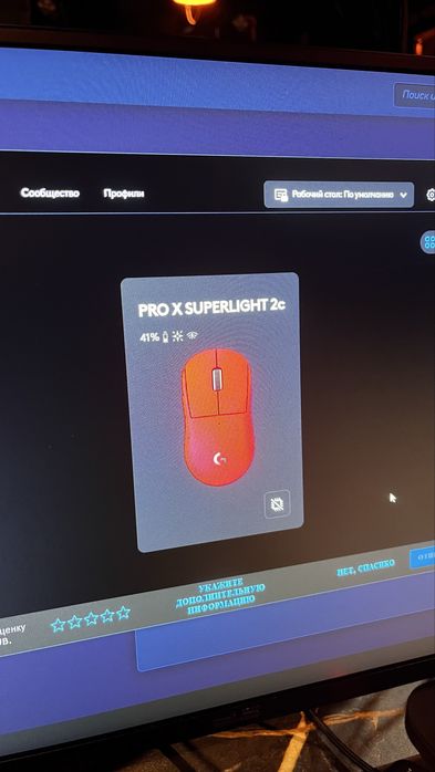 Logitech G Pro Х Superlight 2c (розовая)