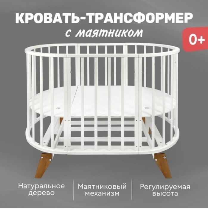 Продам кровать детскую,  tomix aurora