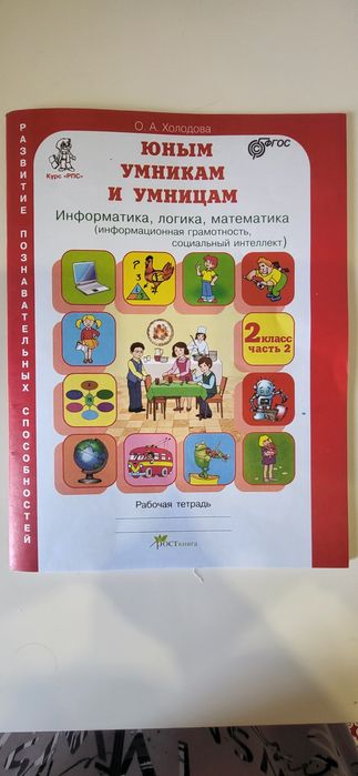Продам книги для школьников.