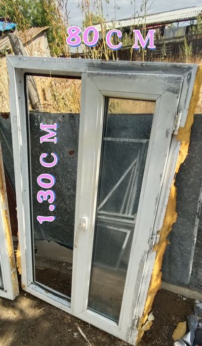 Продам пластиковые окна б/у