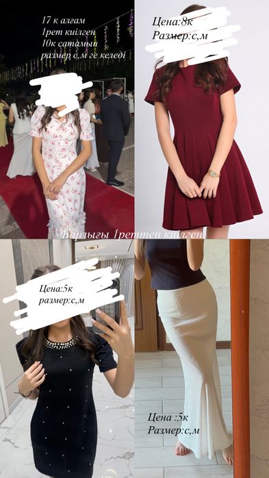 Платье весенние красивое