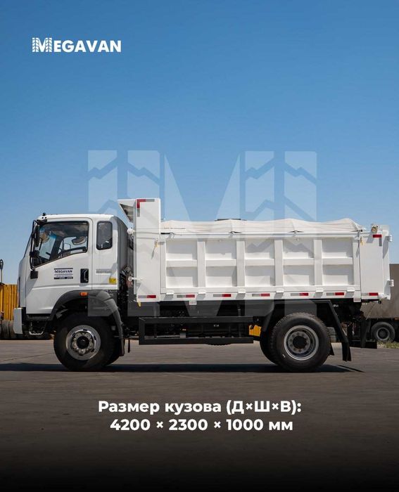 Homan H3 4x4  Самосвал Howo