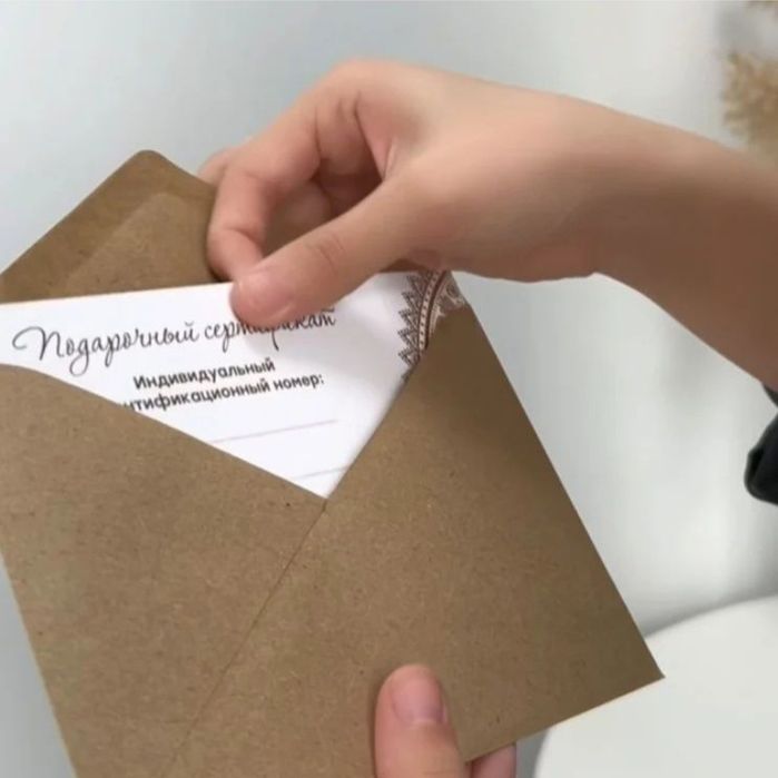 Подарочные Конверты А6 формат