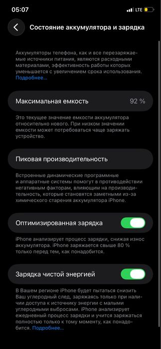 Срочно 11 хорошии состояние